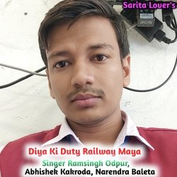 Diya Ki Duty Railway Maya