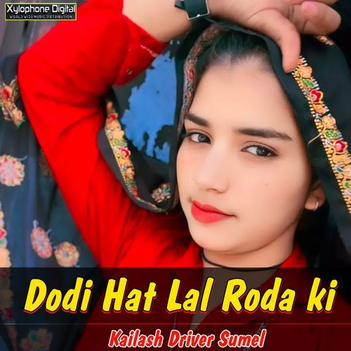 Dodi Hat Lal Roda ki