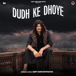 Dudh Ke Dhoye