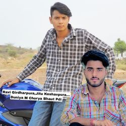 Duniya M Chorya Bhaut Pdi