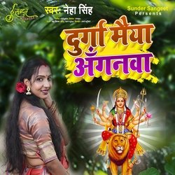 Durga Maiya Anganwa-ACMxHE1-cHs