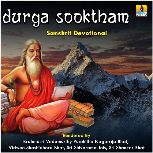 Durga Sooktham - Single