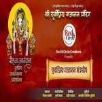 Durvapriy Gajanan Mantraghosh