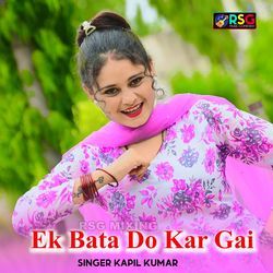 Ek Bata Do Kar Gai Chhori-Ez4TQS5fQWo