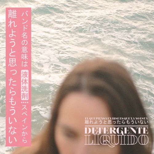 El que piensa en irse, es que ya no está (Japanese version) cover art
