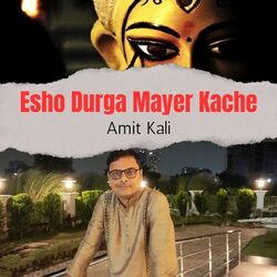 Esho Durga Mayer Kache-STFeYSZ9R0A