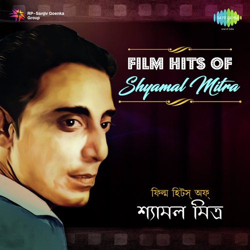 Film Hits Of Shyamal Mitra