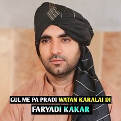 GUL ME PA PRADI WATAN KARALAI DI-HlozB0FcXUc