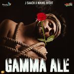 Gamma Ale