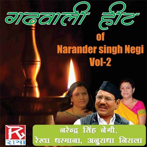 Narander Singh Negi