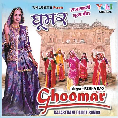 Ghoomar - Rajasthani Dance Songs