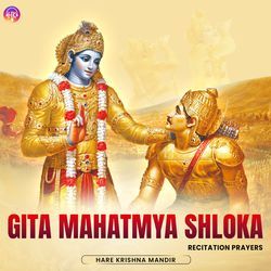 Gita Mahatmya Shloka Recitation Prayers - गीता महात्म्य - The Glories of Bhagavad Gita