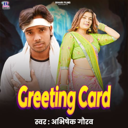 Greeting Card