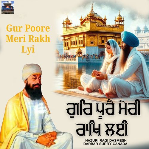 Gur Poore Meri Rakh Lyi