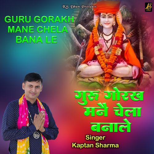 Guru Gorakh Mane Chela Bana Le