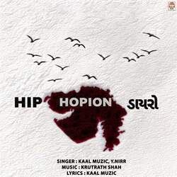 HIP HOPION ડાયરો-ACIhYARXUHA