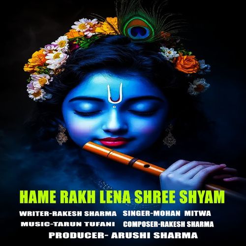 Hame Rakh Lena Shree Shyam
