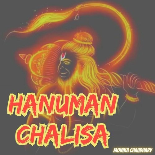 Hanuman Chalisa