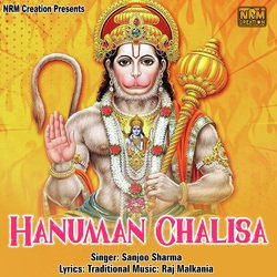 Hanuman Chalisa-GDcKUAVgTV8