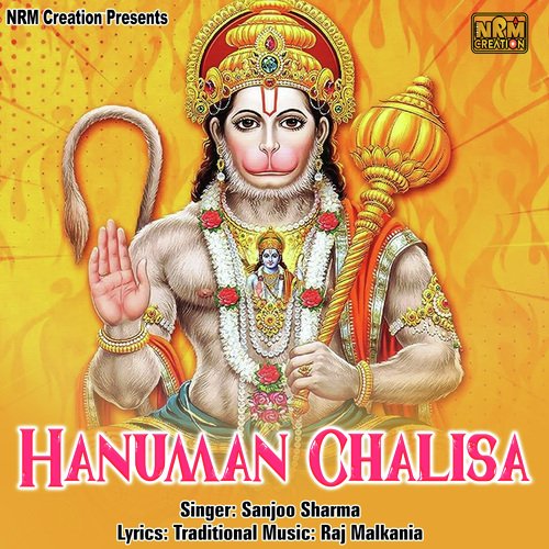 Hanuman Chalisa