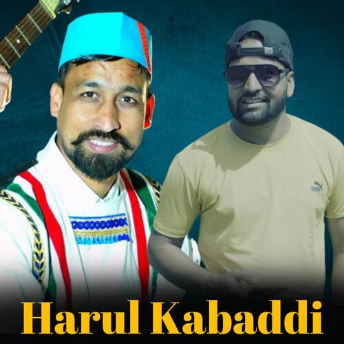 Harul Kabaddi