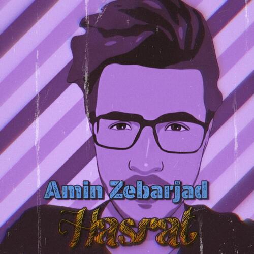 Baran cover art