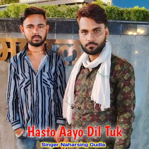 Hasto Aayo Dil Tuk