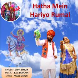 Hatha Mein Hariyo Rumal