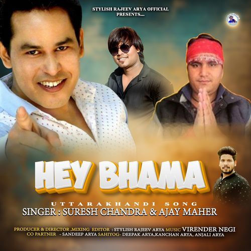 Hey Bhama