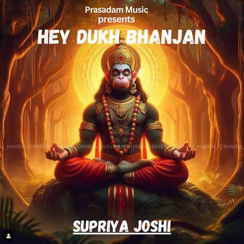 Hey Dukh Bhanjan (Original)