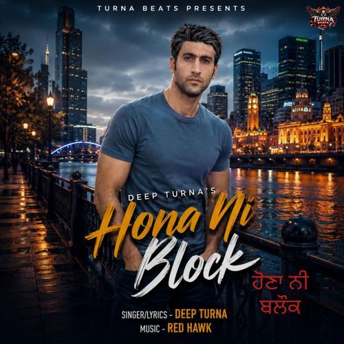 Hona Ni Block