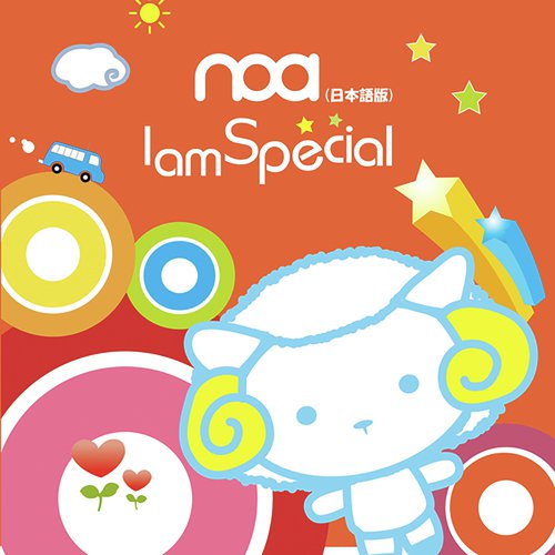 I Love You 사랑해 사랑해