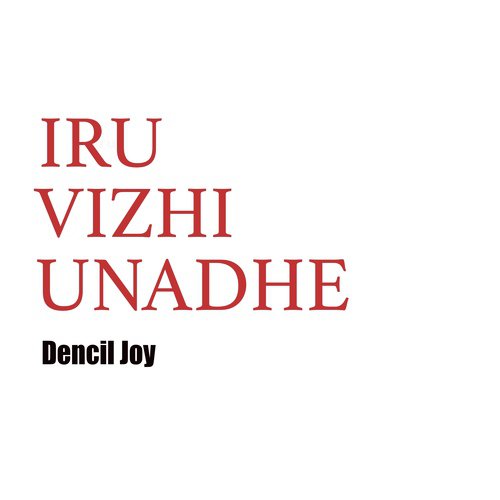 Dencil Joy