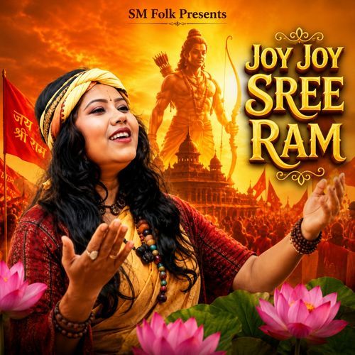 JOY JOY SREE RAM