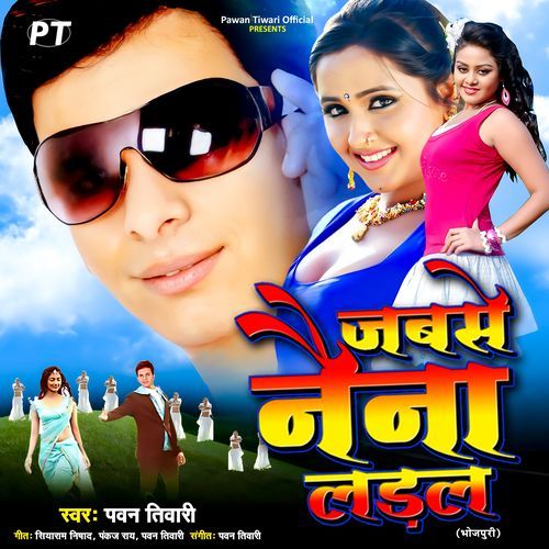 Jab Se Naina Ladal