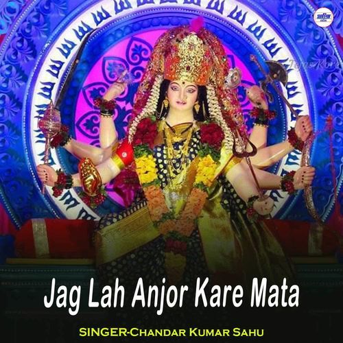 Jag Lah Anjor Kare Mata