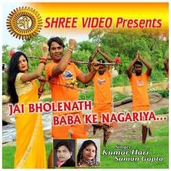 Jai Bholenath Baba Ke Nagariya-Ri8JaTh4ZB4