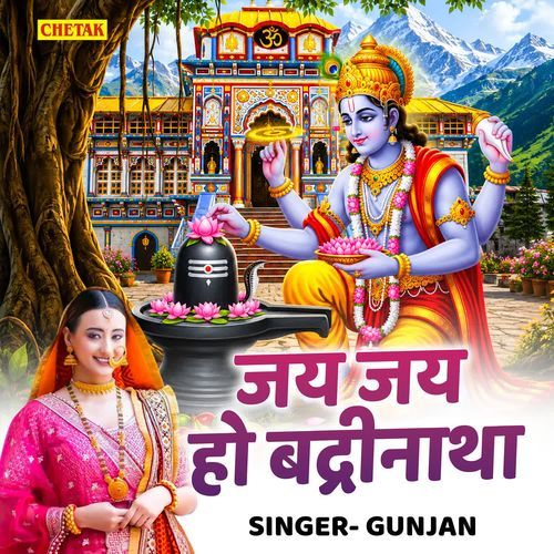 Jai Jai Ho Badrinatha