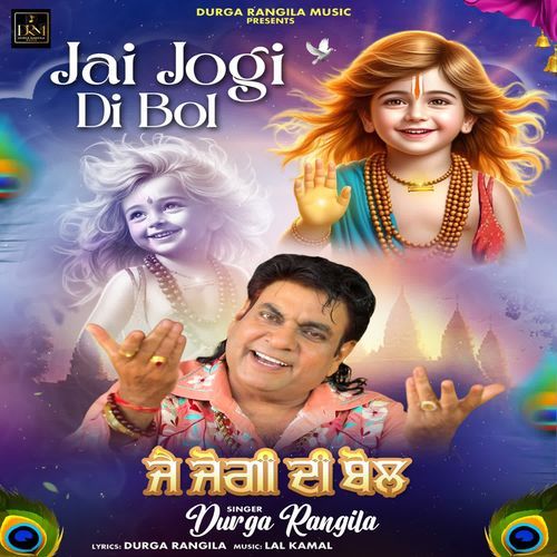 Jai Jogi Di Bol