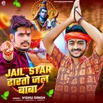 Jail Star Dharto Jal Baba