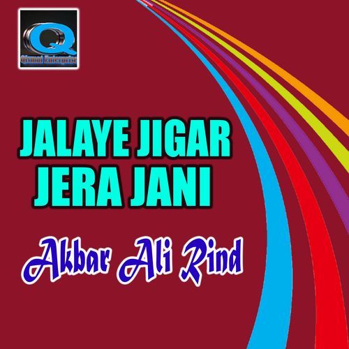 Jalaye Jigar Jera Jani