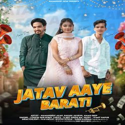 Jatav Aaye Barati dj remix