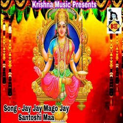 Jay Jay Mago Jay Santoshi Maa-HglTYj8IQmU