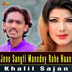 Jeno Sangti Manedey Rahe Haan-OFA8XCRyemk