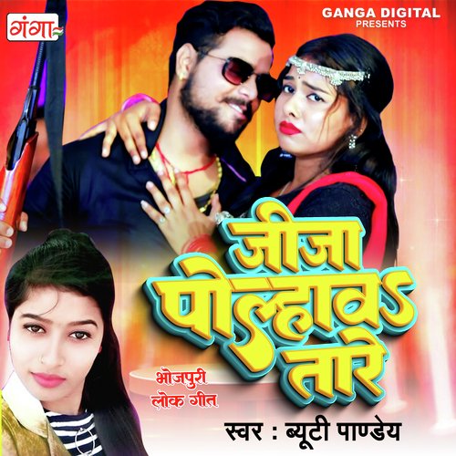 Jija Polhaav Taare