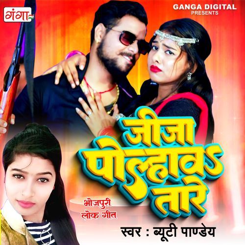 Jija Polhaav Taare (Original)