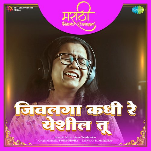 Jivalaga Kadhi Re Yashil Tu - Marathi Classics Unplugged