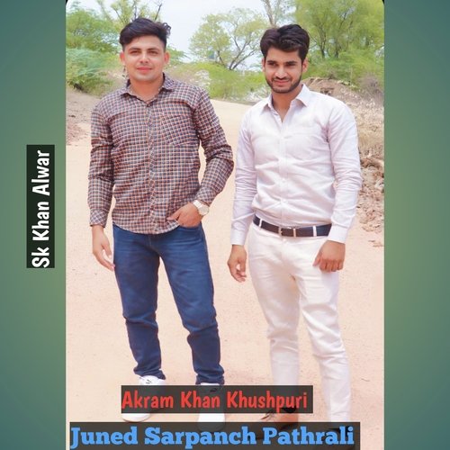 Juned Sarpanch Pathrali