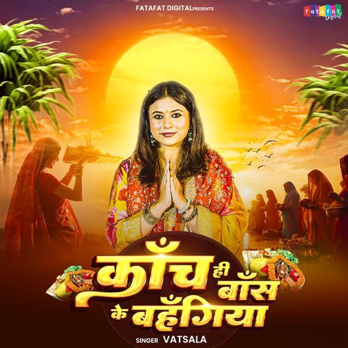 Kaanch Hi Bans Ke Bahangiya