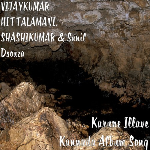 Karune Illave Kannada Album Song